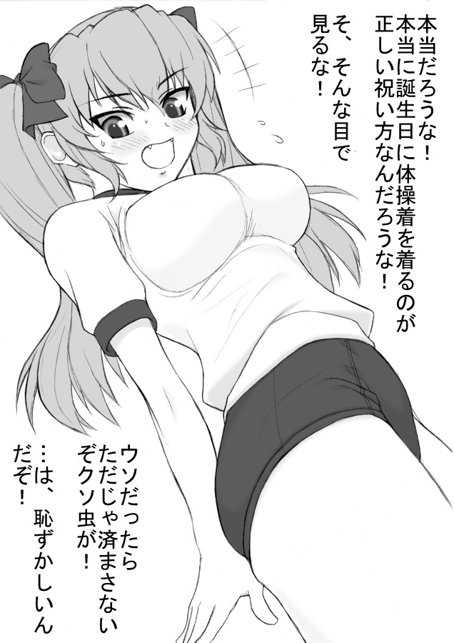 daikuuji ayu (kimi ga nozomu eien) drawn by shichimenchou