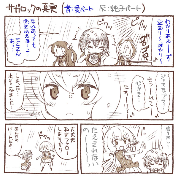 konno junko, minamoto sakura, mizuno ai, and nikaidou saki (zombie land saga) drawn by yuuki_akira