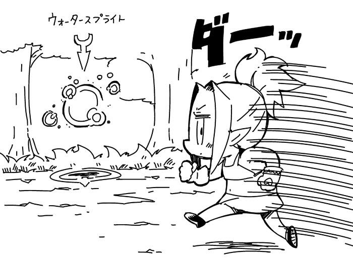 warrior of light and bkub duck (final fantasy and 1 more) drawn by bkub