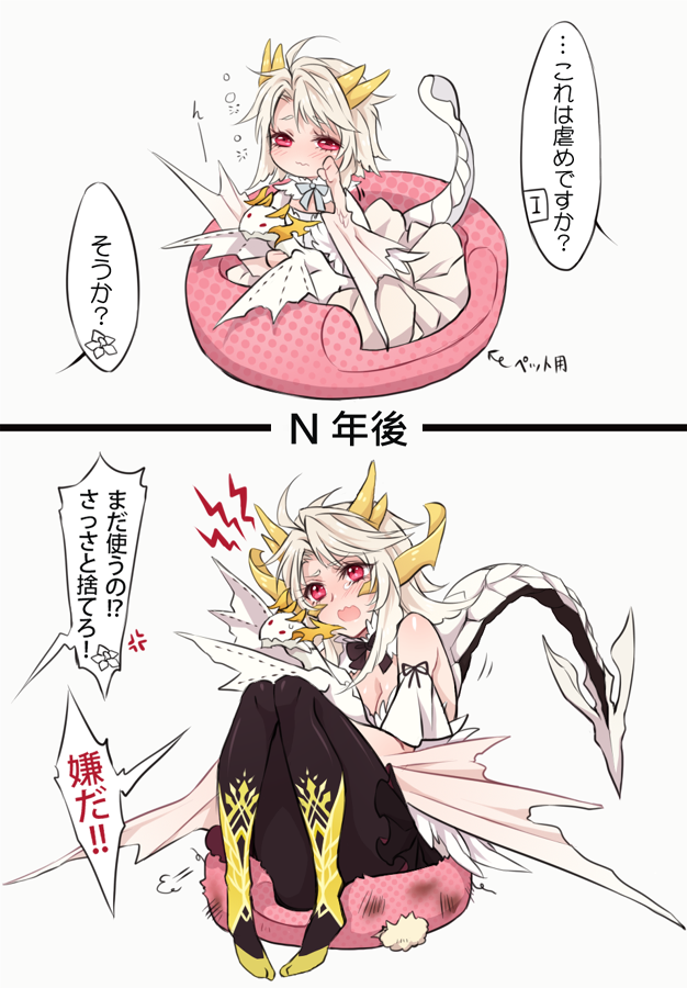 touyama nao and mikhail (drag-on dragoon and 1 more) drawn by shinzui_(fantasysky7)