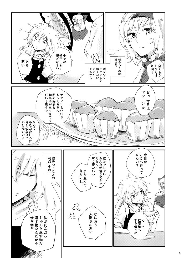 kirisame marisa, alice margatroid, and shanghai doll (touhou) drawn by mitsunara