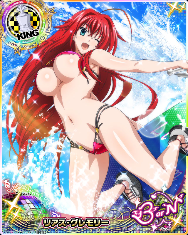 rias gremory (high school dxd and 1 more)