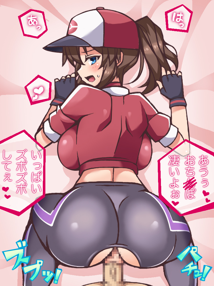 female protagonist (pokemon and 1 more) drawn by chro_(rulurullu)