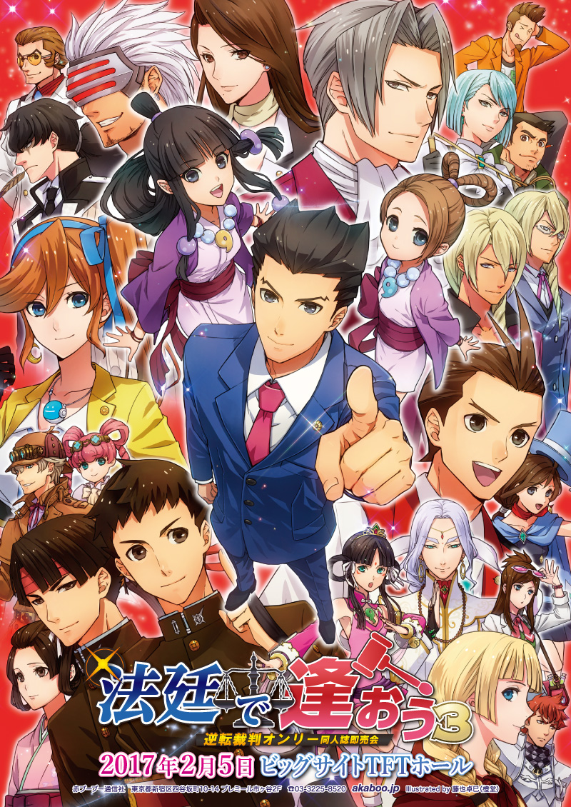 phoenix wright, miles edgeworth, maya fey, apollo justice, franziska von karma, and 22 more (ace attorney and 8 more) drawn by fujinari_takumi