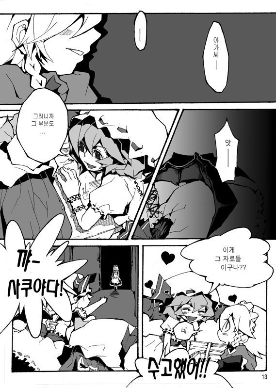 remilia scarlet, izayoi sakuya, and patchouli knowledge (touhou) drawn by tima