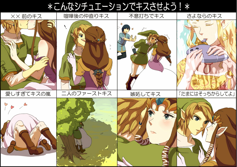 link, princess zelda, and marth (fire emblem and 5 more) drawn by o-yuki