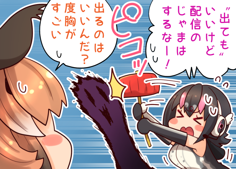 humboldt penguin and caracal (kemono friends and 1 more) drawn by coroha