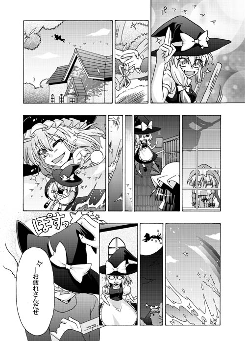 kirisame marisa, patchouli knowledge, hong meiling, and mystia lorelei (touhou) drawn by minazuki_noumu