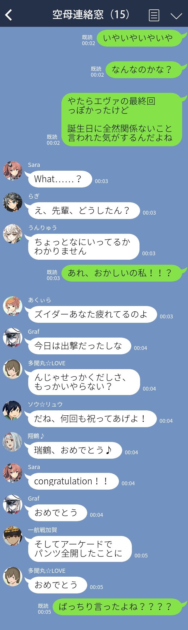 kaga, shoukaku, souryuu, hiryuu, graf zeppelin, and 4 more (kantai collection and 1 more) drawn by suke_(singekijyosei)