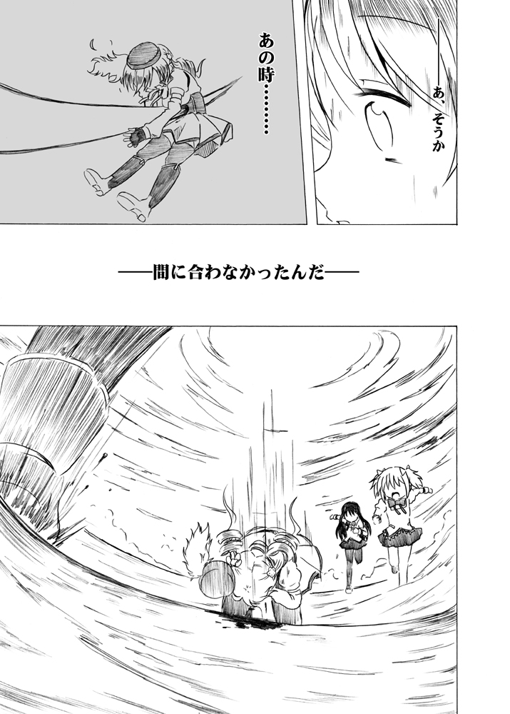 akemi homura, kaname madoka, miki sayaka, and tomoe mami (mahou shoujo madoka magica) drawn by shino_(ponjiyuusu)