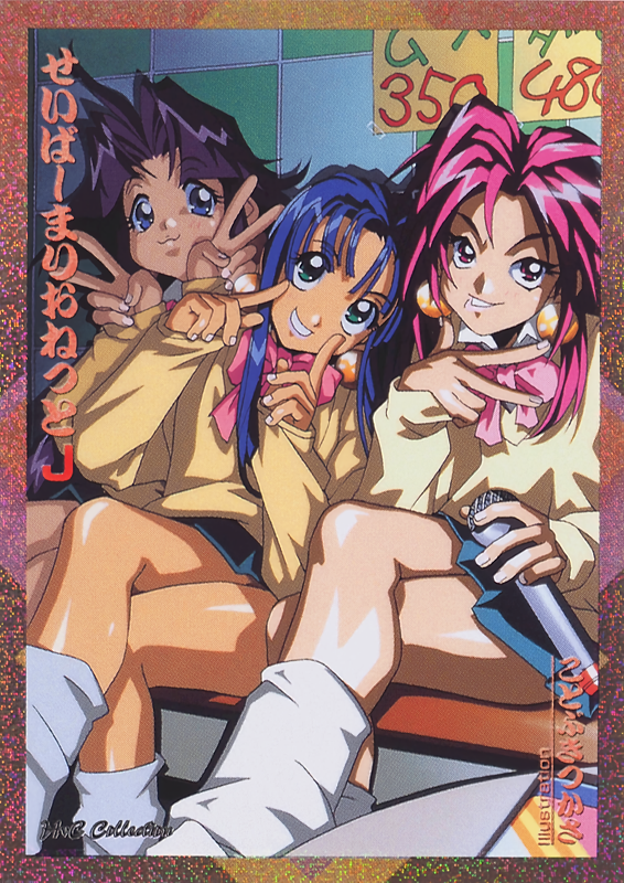 lime, cherry, and bloodberry (saber marionette j) drawn by kotobuki_tsukasa