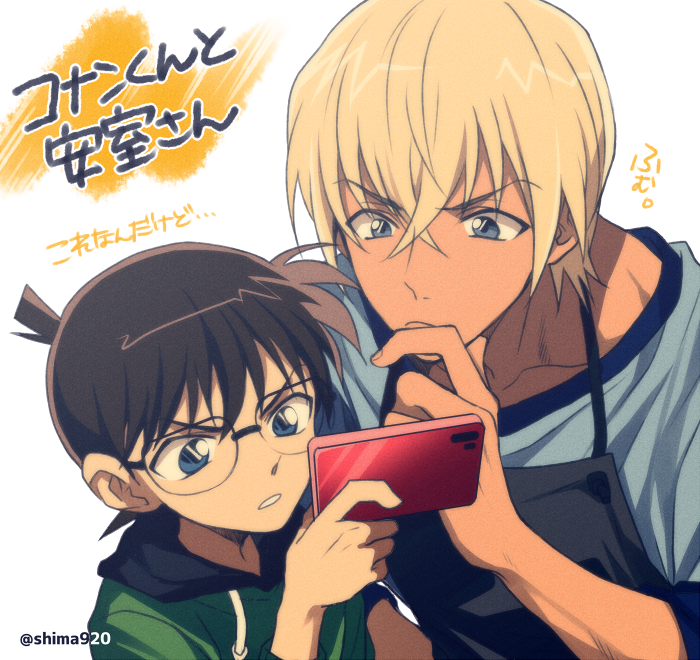 edogawa conan and amuro tooru (meitantei conan) drawn by mashima_shima