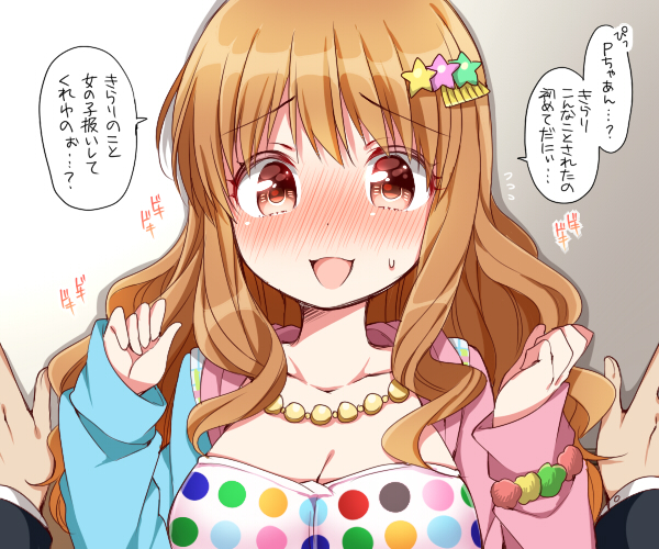 moroboshi kirari (idolmaster and 1 more) drawn by tsukudani_norio