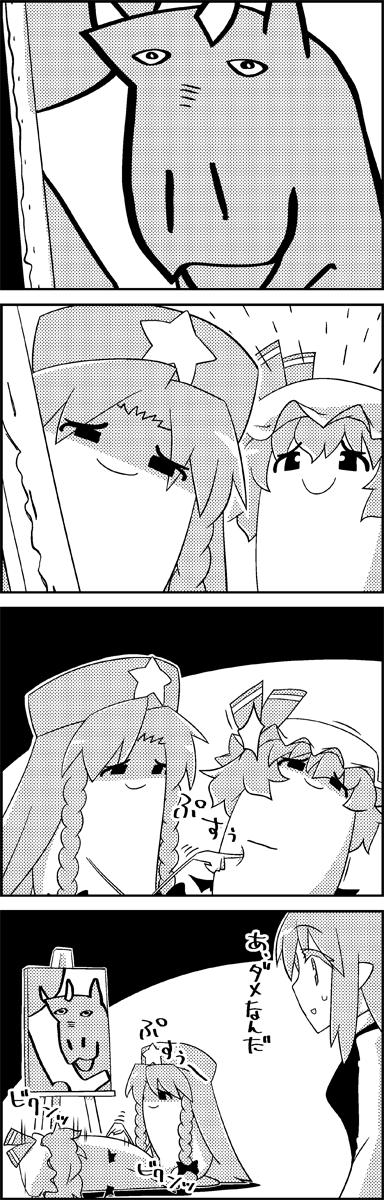 remilia scarlet, hong meiling, and koakuma (touhou) drawn by tani_takeshi