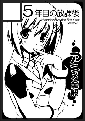 yagami hayate (lyrical nanoha and 1 more) drawn by kantoku