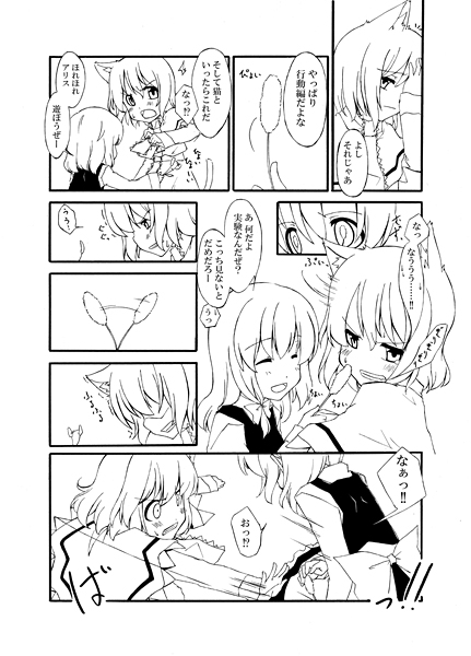 kirisame marisa and alice margatroid (touhou) drawn by sakuraba_yuuki