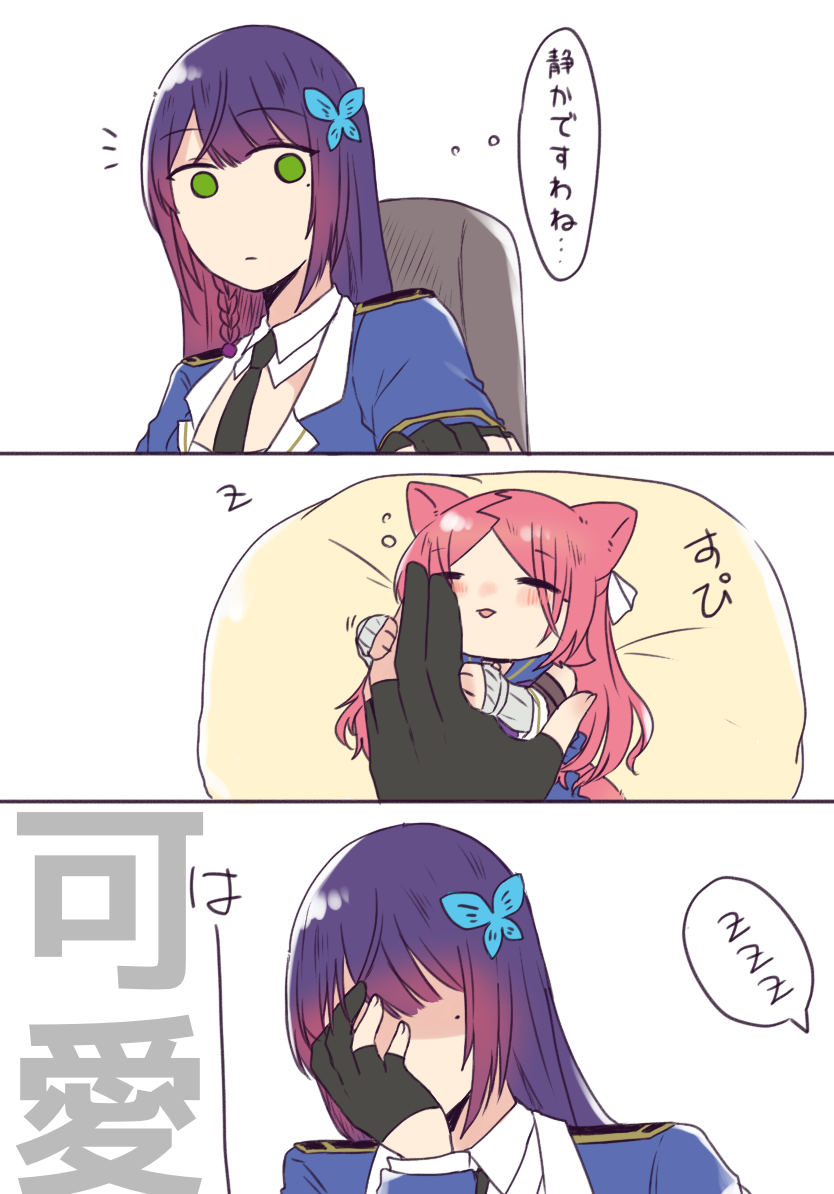 funada kiito and shiba tomoshibi (assault lily) drawn by nigari_(ngari_0115)
