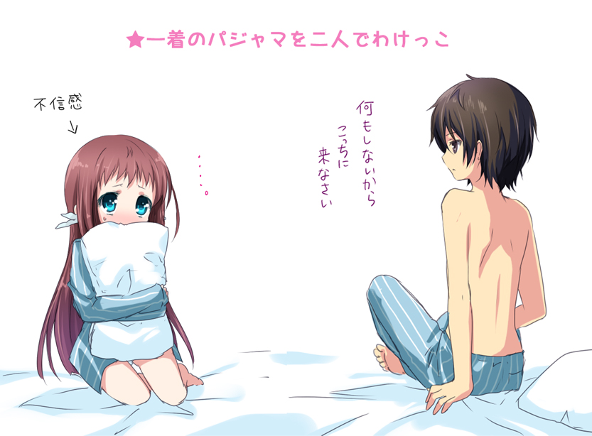 mukaido manaka and kihara tsumugu (nagi no asukara) drawn by hazuki_(nukisasi)