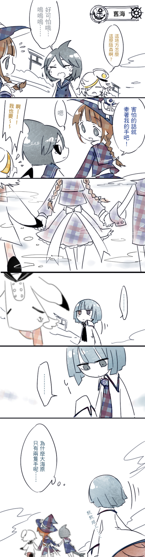 wadanohara, fukami, memoca, and dolphi (funamusea and 1 more) drawn by waste_tsuchinoe