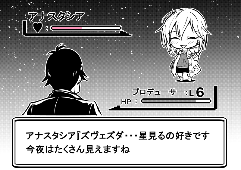 producer and anastasia (pokemon and 2 more) drawn by kuboken