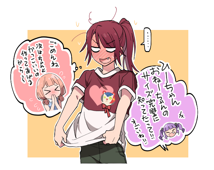 uehara himari, udagawa tomoe, and udagawa ako (bang dream!) drawn by re_ghotion