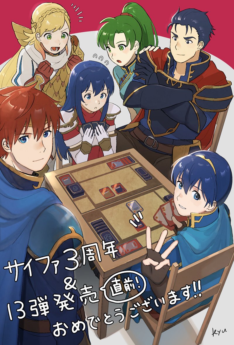 lyn, marth, caeda, sharena, eliwood, and 1 more (fire emblem and 4 more) drawn by kyufe