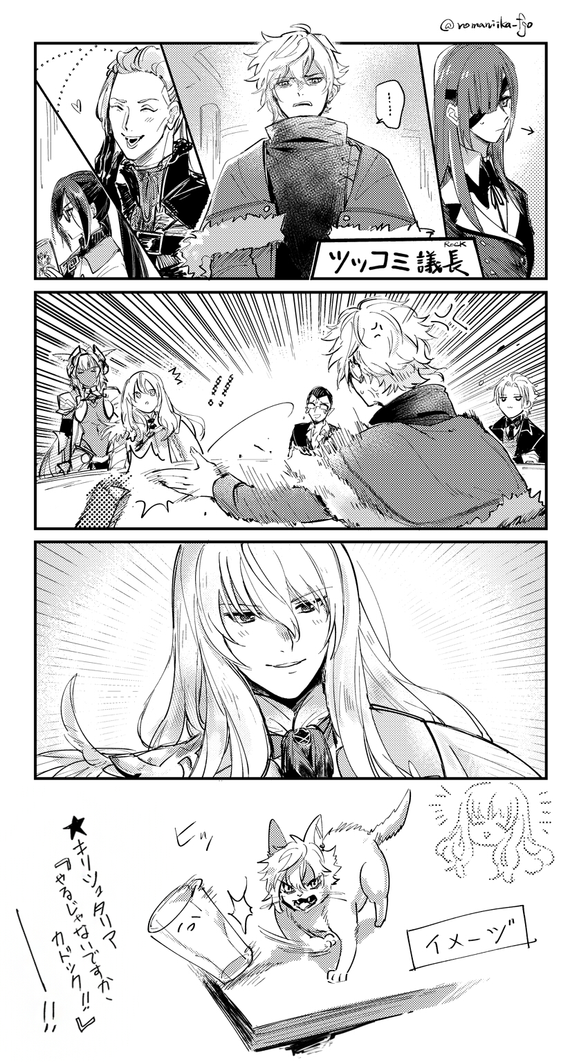 yu mei-ren, caenis, kadoc zemlupus, kirschtaria wodime, daybit sem void, and 4 more (fate and 1 more) drawn by aki_(neyuki41028)