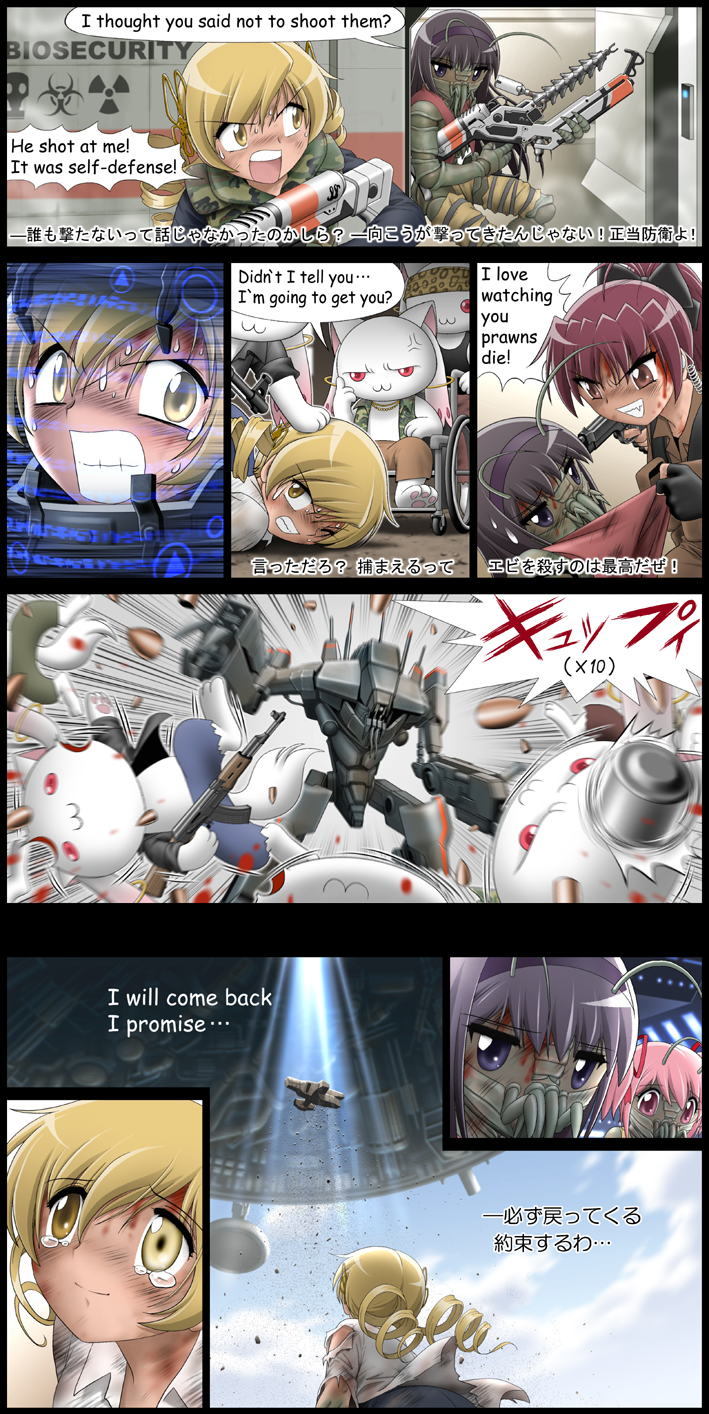 akemi homura, kaname madoka, sakura kyoko, tomoe mami, kyubey, and 1 more (mahou shoujo madoka magica and 1 more) drawn by shingyouji_tatsuya