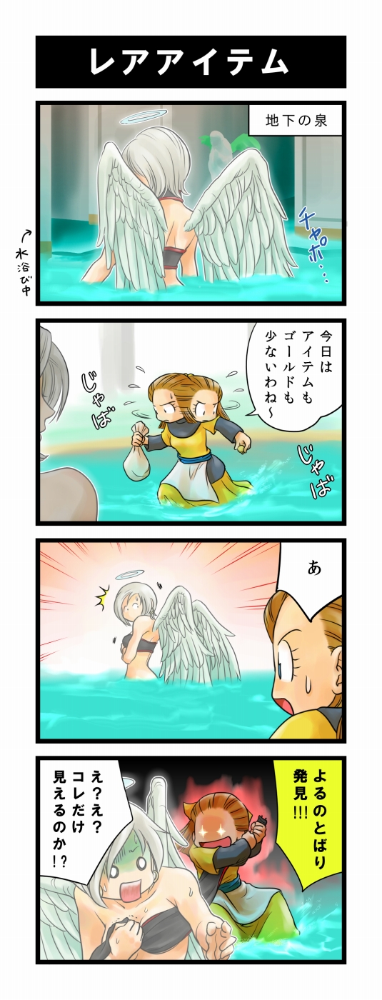 raviel and rena (dragon quest and 1 more) drawn by pekuchin_(pekuchin_3)