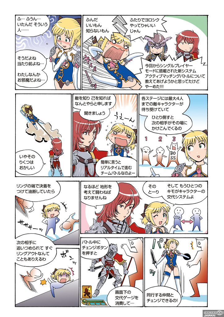 cassandra alexandra and hildegard von krone (soulcalibur and 1 more) drawn by takatou_rui