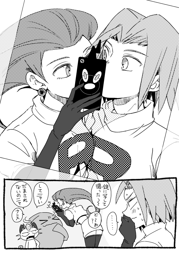 rotom, rotom phone, jessie, james, meowth, and 1 more (pokemon) drawn by atsumi_yoshioka