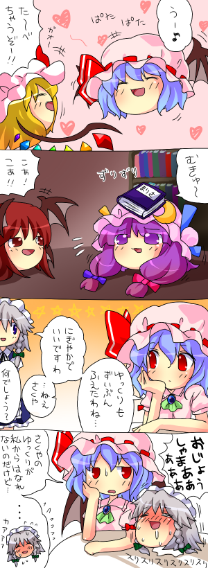 remilia scarlet, flandre scarlet, izayoi sakuya, patchouli knowledge, and koakuma (touhou) drawn by sakurano