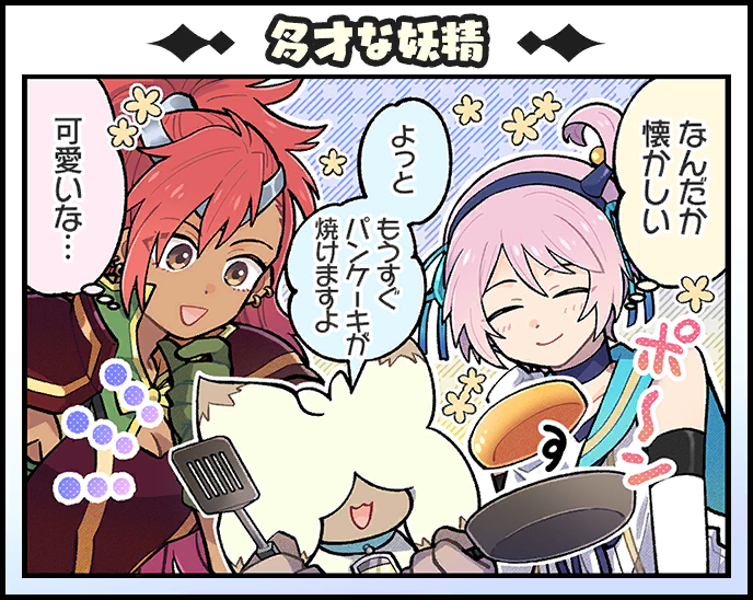 kanonno earhart, mary argent, and lippi (tales of and 5 more) drawn by kirai_y