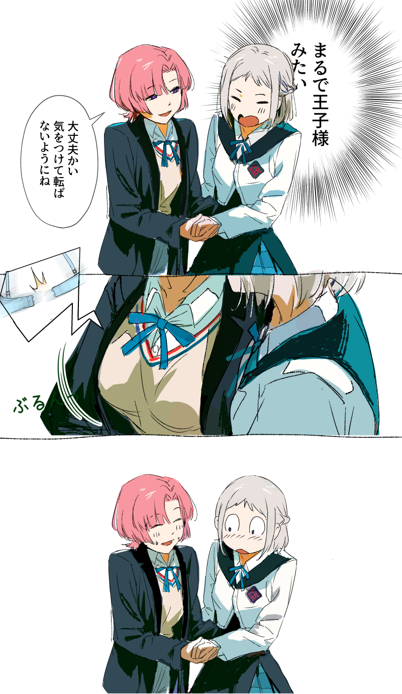 katsuragi lilja and arimura mao (idolmaster and 1 more) drawn by sumisutaro