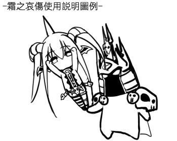 arthas menethil and lich king (warcraft and 1 more) drawn by nefarian