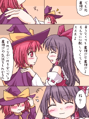 hakurei reimu and kirisame marisa (touhou and 1 more) drawn by lzh