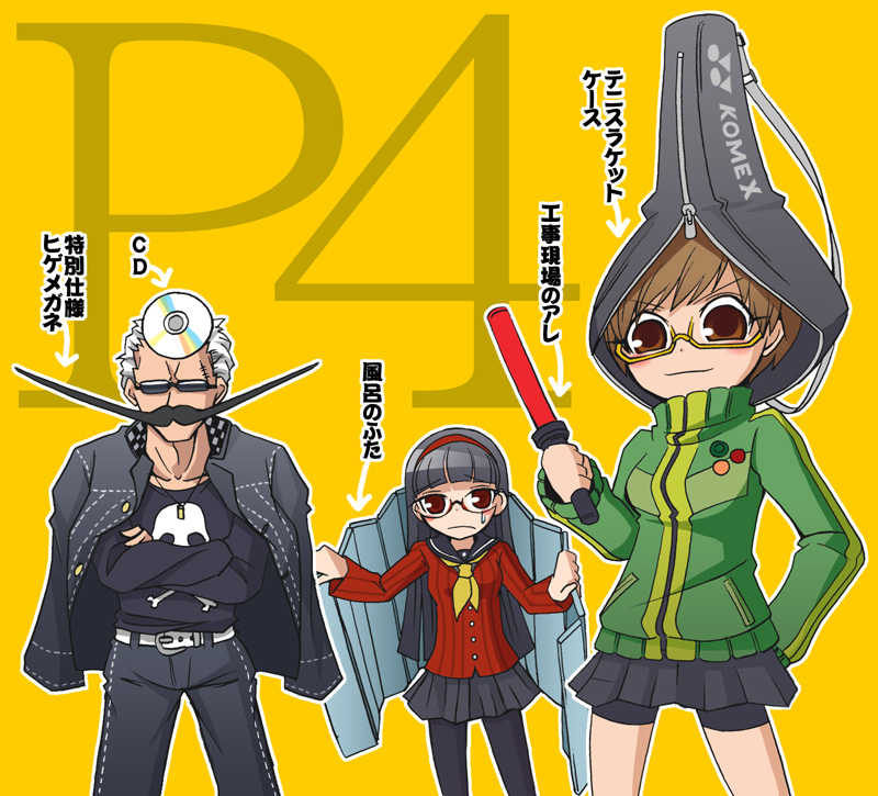 satonaka chie, amagi yukiko, and tatsumi kanji (persona and 1 more) drawn by emu_(toran)