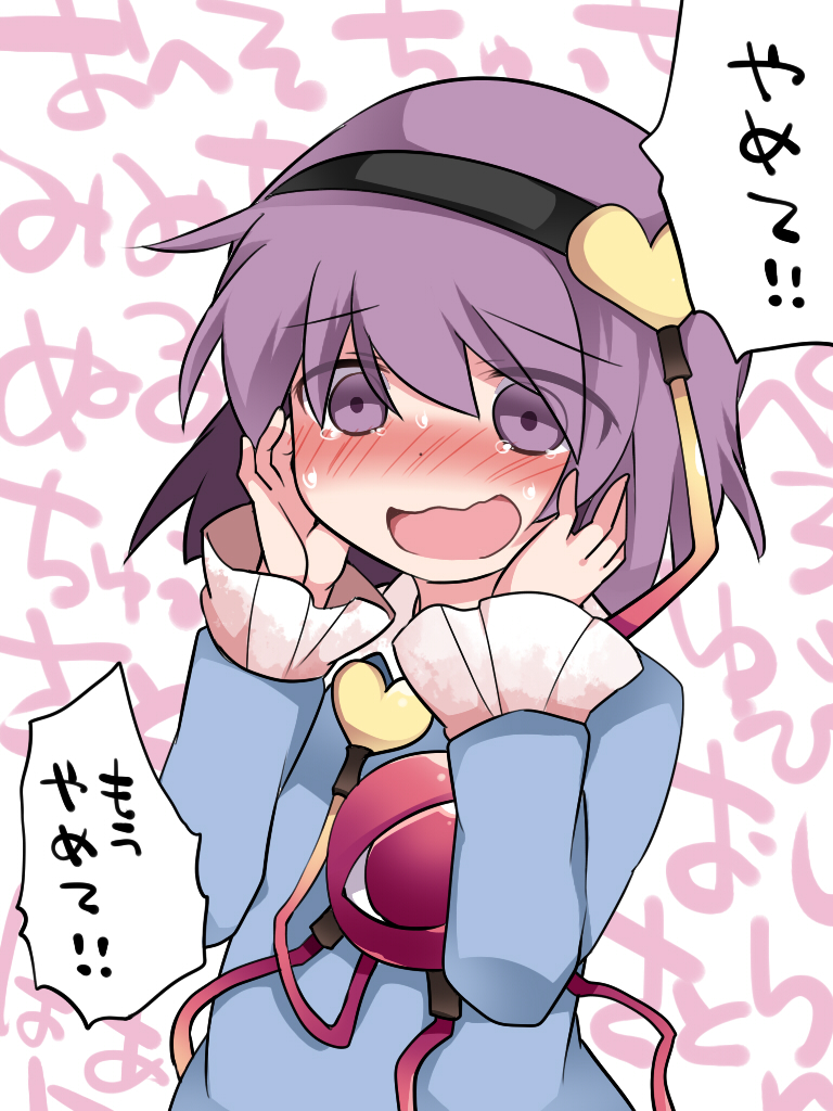 komeiji satori (touhou) drawn by hammer_(sunset_beach)
