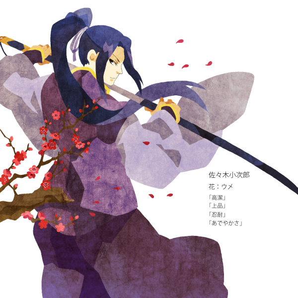 sasaki kojirou (fate and 1 more) drawn by kuroihato