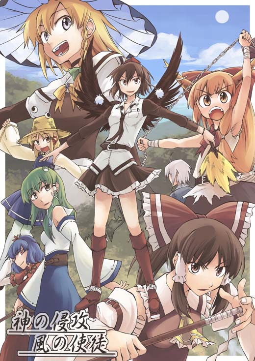 hakurei reimu, kirisame marisa, kochiya sanae, shameimaru aya, moriya suwako, and 3 more (touhou) drawn by hikawa_shou