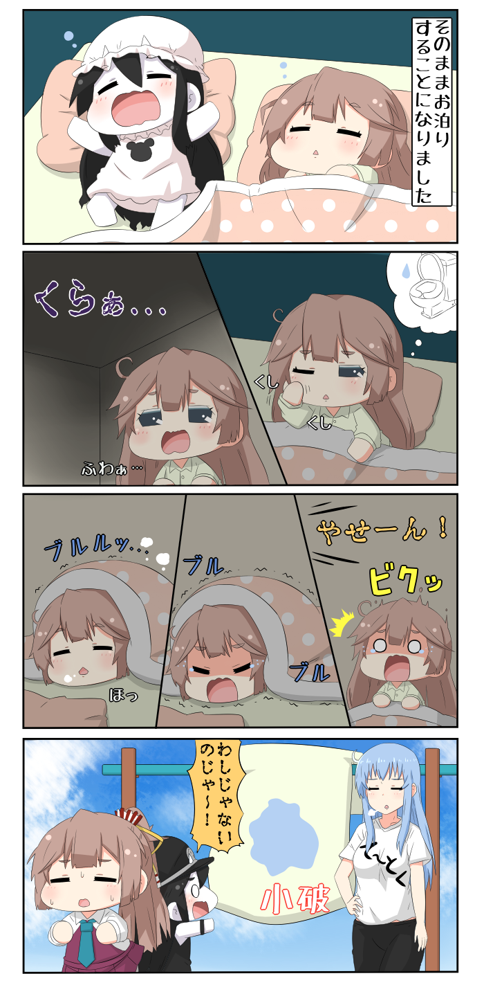female admiral, battleship princess, and kazagumo (kantai collection and 1 more) drawn by yuureidoushi_(yuurei6214)