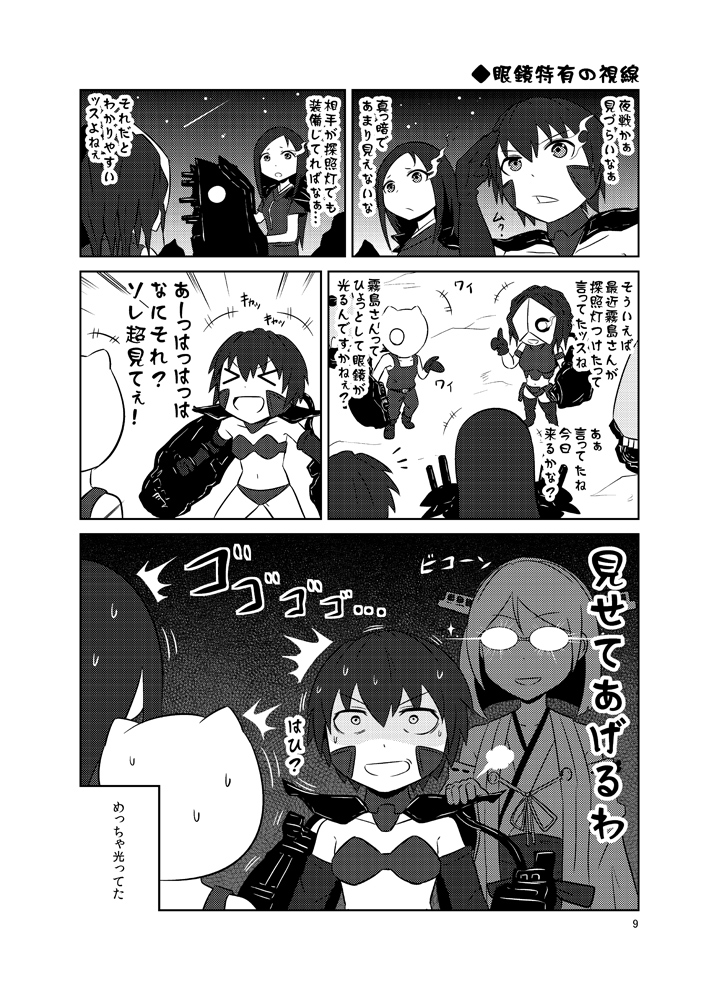kirishima, ru-class battleship, ri-class heavy cruiser, chi-class torpedo cruiser, ho-class light cruiser, and 1 more (kantai collection) drawn by k-suwabe