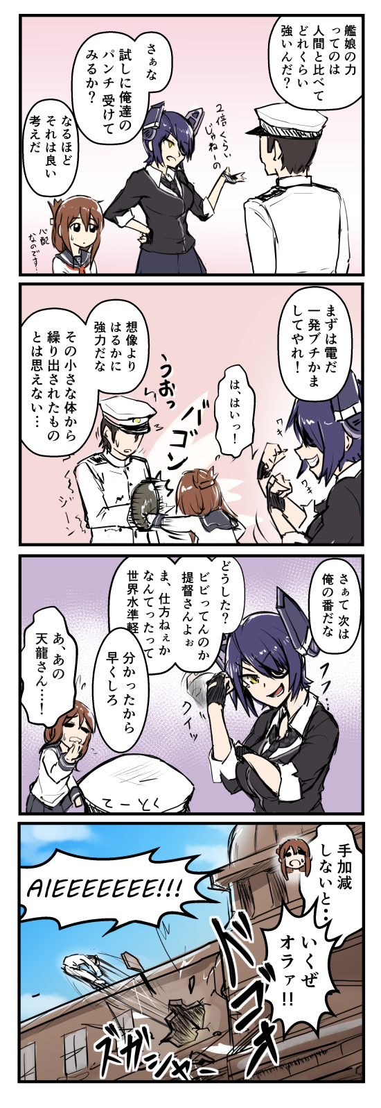 admiral, inazuma, and tenryuu (kantai collection) drawn by ebiblue