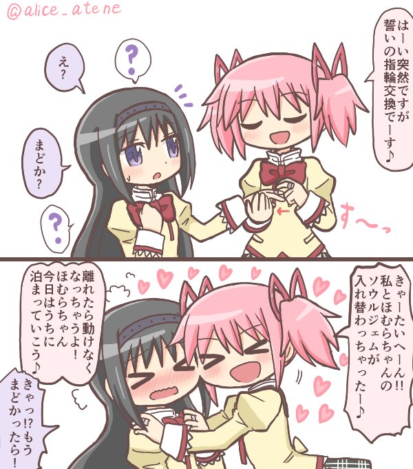 akemi homura and kaname madoka (mahou shoujo madoka magica) drawn by reverse_(bluefencer)