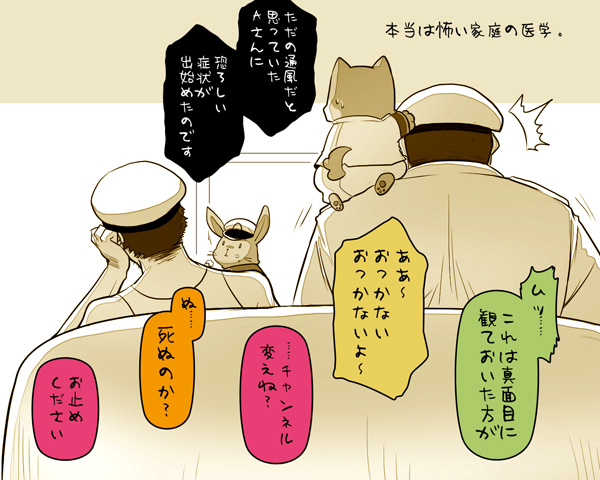 admiral and non-human admiral (kantai collection and 1 more) drawn by suetake_(kinrui)