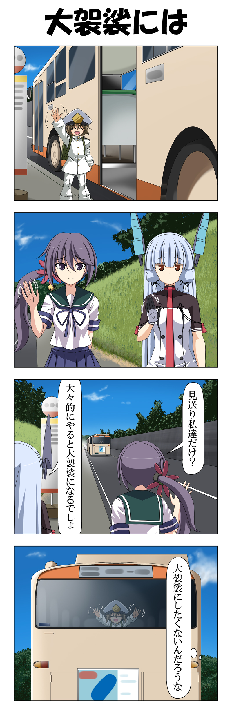 admiral, murakumo, akebono, murakumo kai ni, and little boy admiral (kantai collection) drawn by rappa_(rappaya)