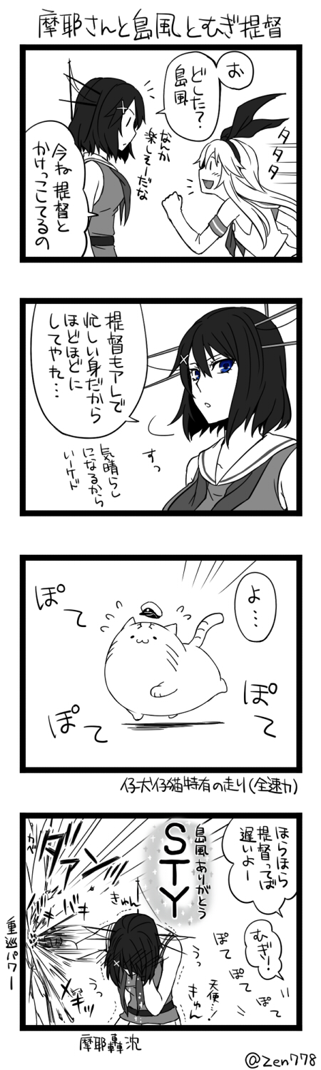 admiral, shimakaze, maya, and non-human admiral (kantai collection) drawn by hyuga_zen