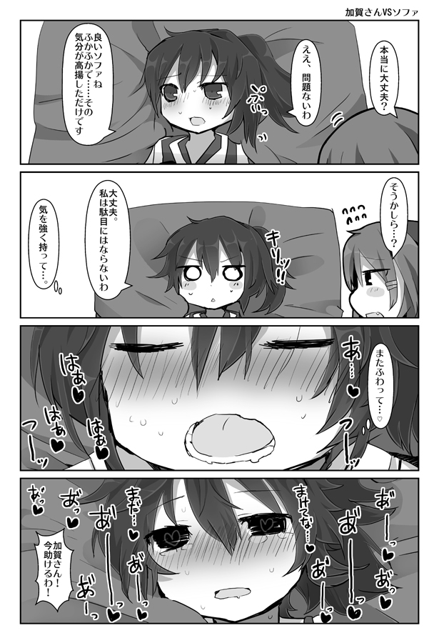 kaga and ikazuchi (kantai collection) drawn by matsushita_yuu