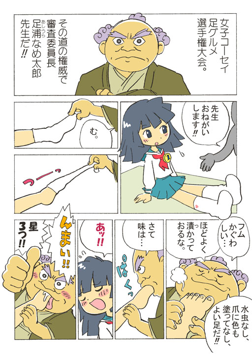 original drawn by kabiinyo_(kab)