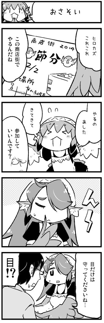 suzu, rin, and hirokazu sasaki (torikissa!) drawn by nobuyoshi-zamurai